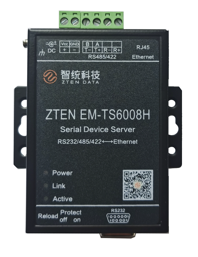 照明通信網(wǎng)關(guān)