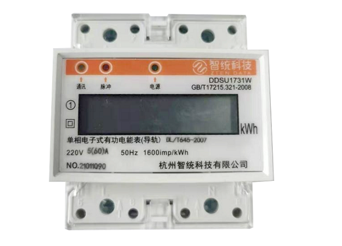 三相智能電表（4p）